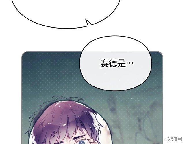 第三季37话