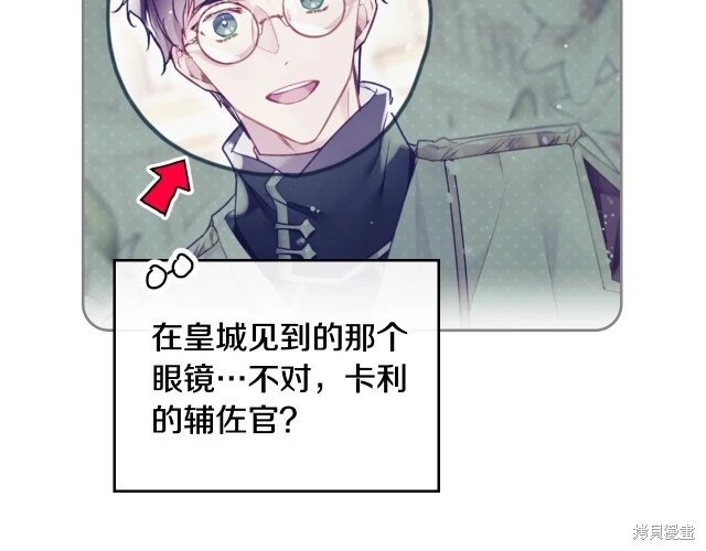 第三季37话