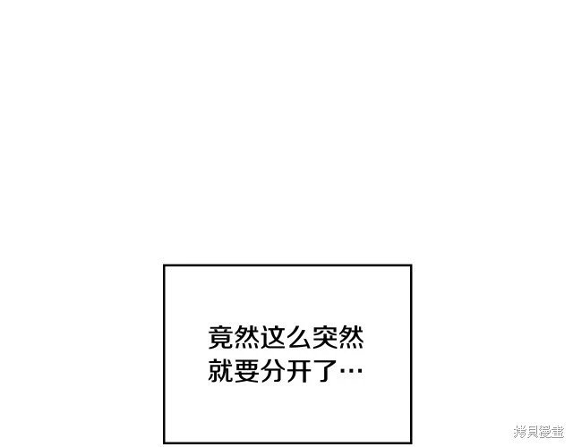 第三季37话