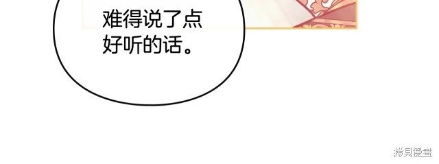 第三季37话