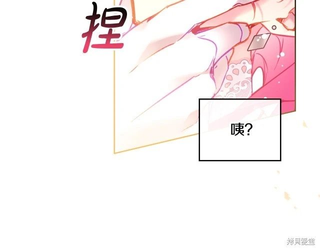 第三季37话
