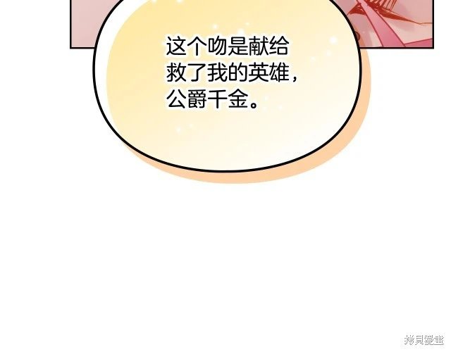第三季37话