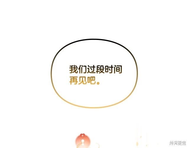 第三季37话