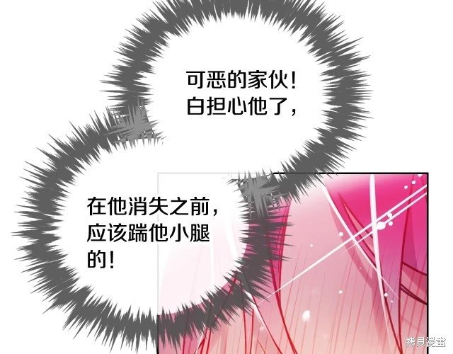 第三季37话