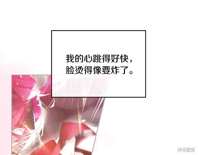 第三季37话