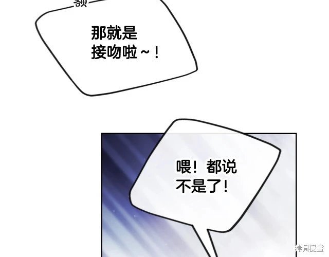 第三季37话