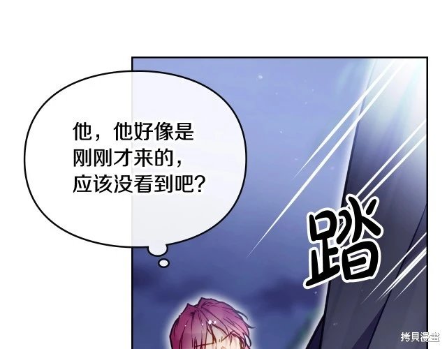 第三季37话