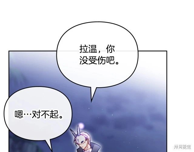 第三季37话