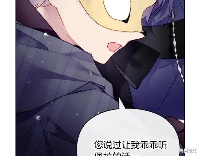 第三季37话