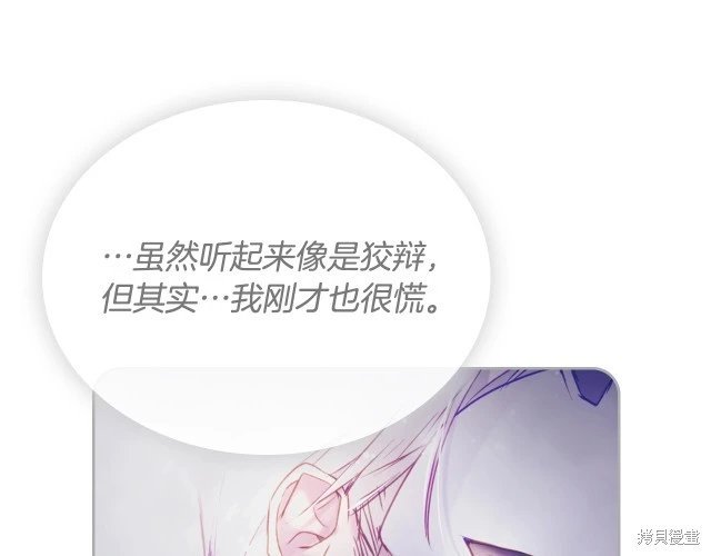 第三季37话