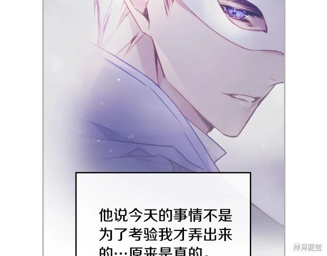 第三季37话