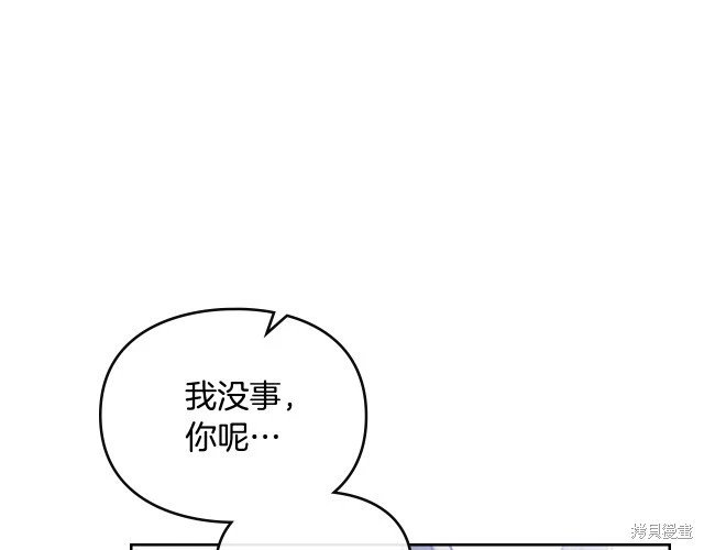 第三季37话