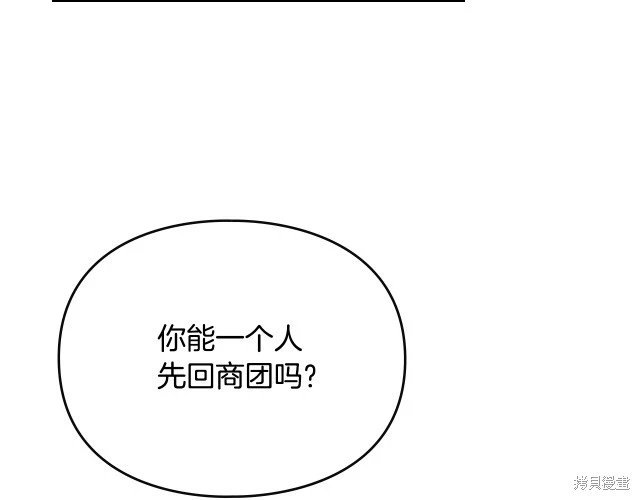 第三季37话