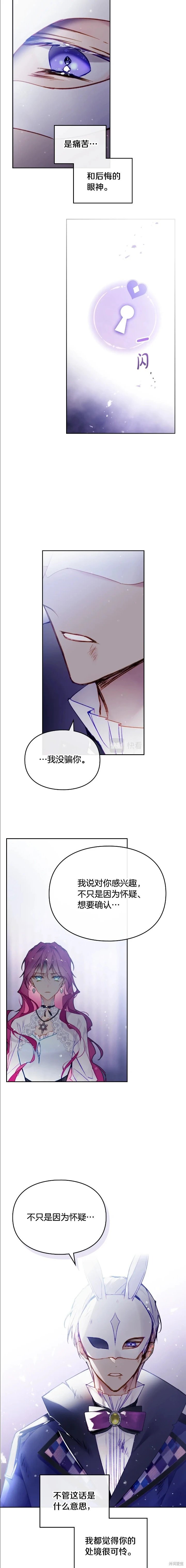 第三季完结篇