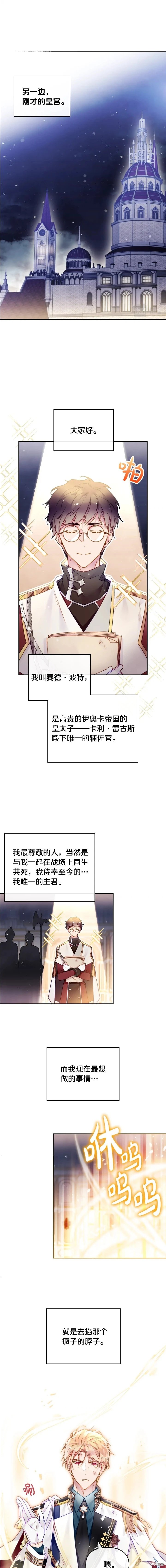 第三季完结篇