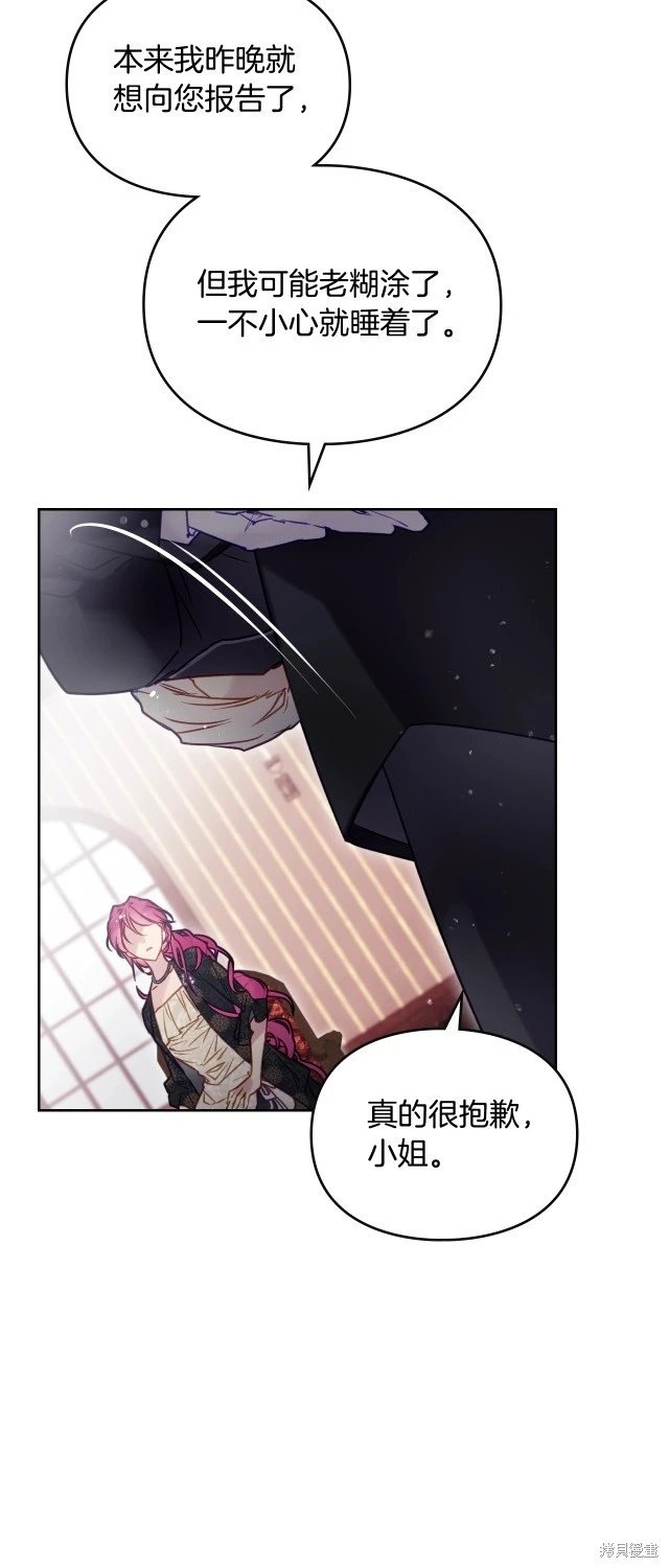第四季1话