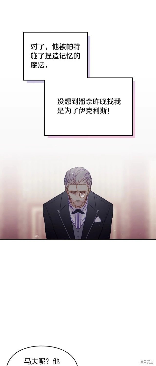 第四季1话