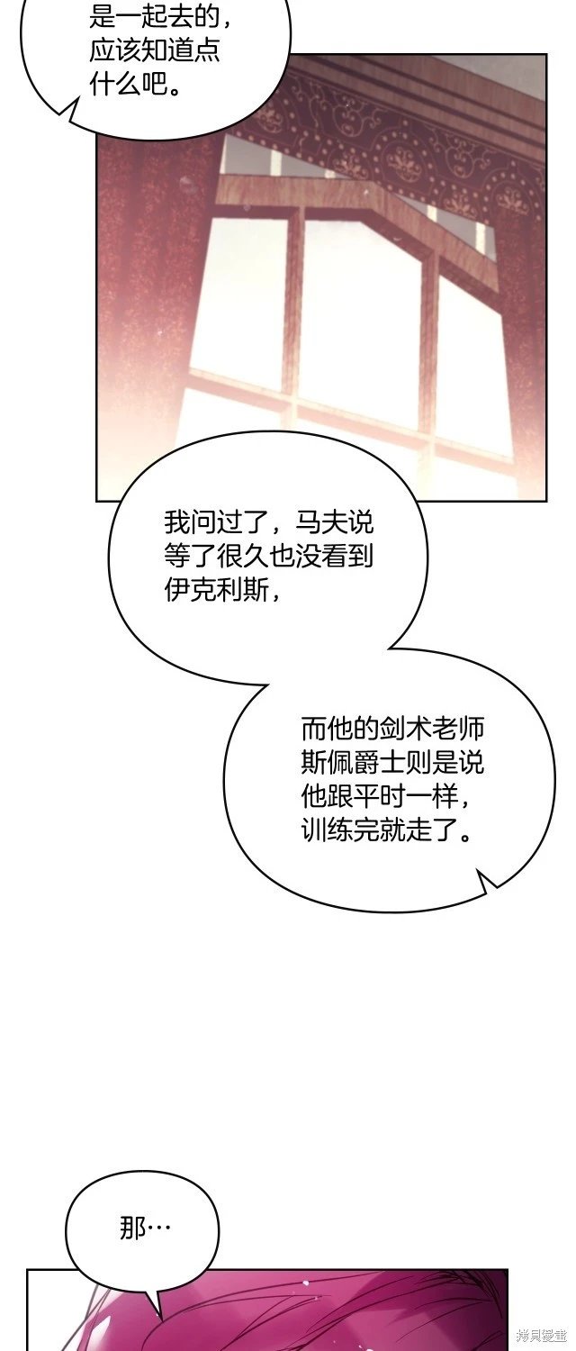 第四季1话