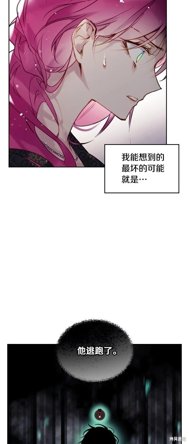 第四季1话