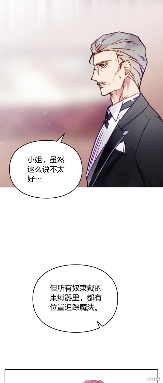 第四季1话