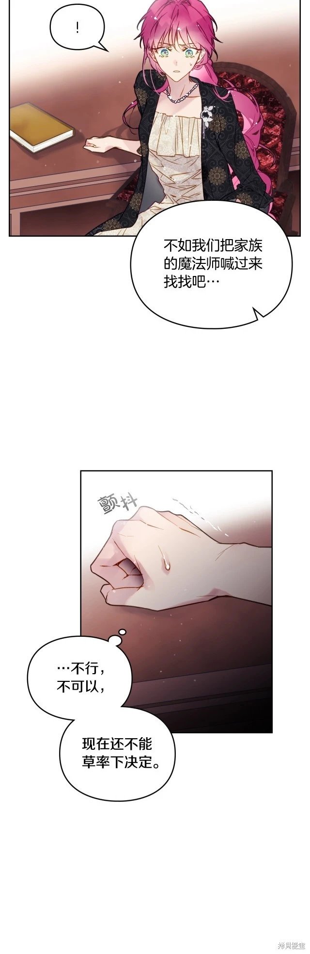 第四季1话