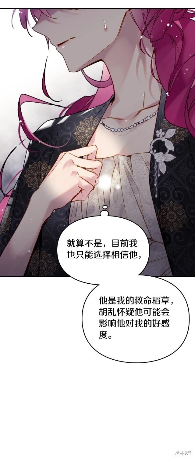 第四季1话