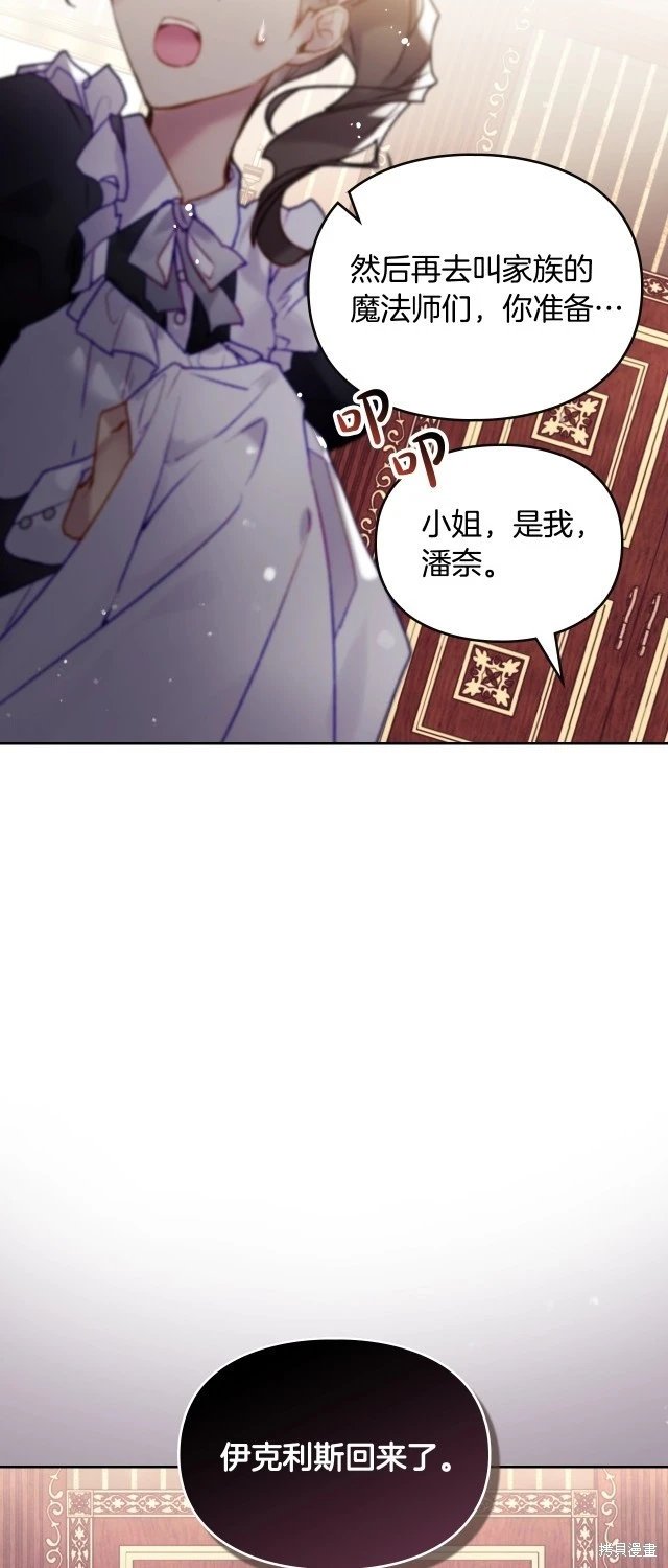 第四季1话
