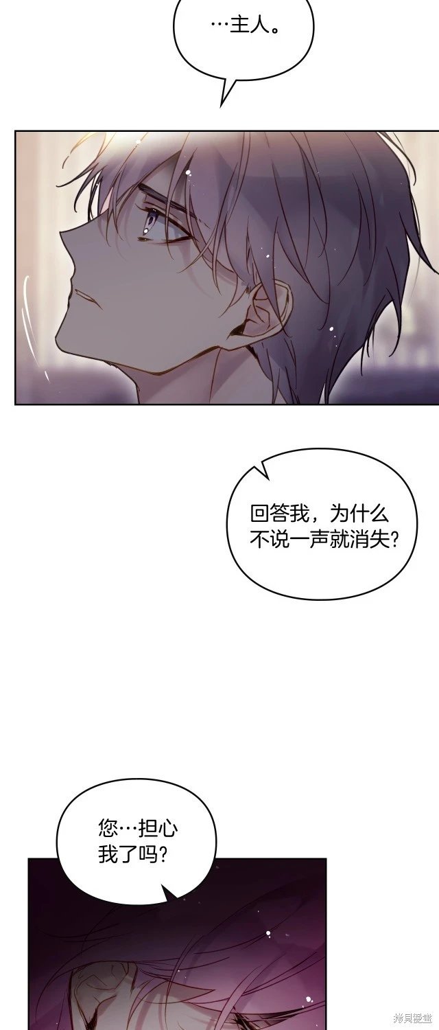 第四季1话