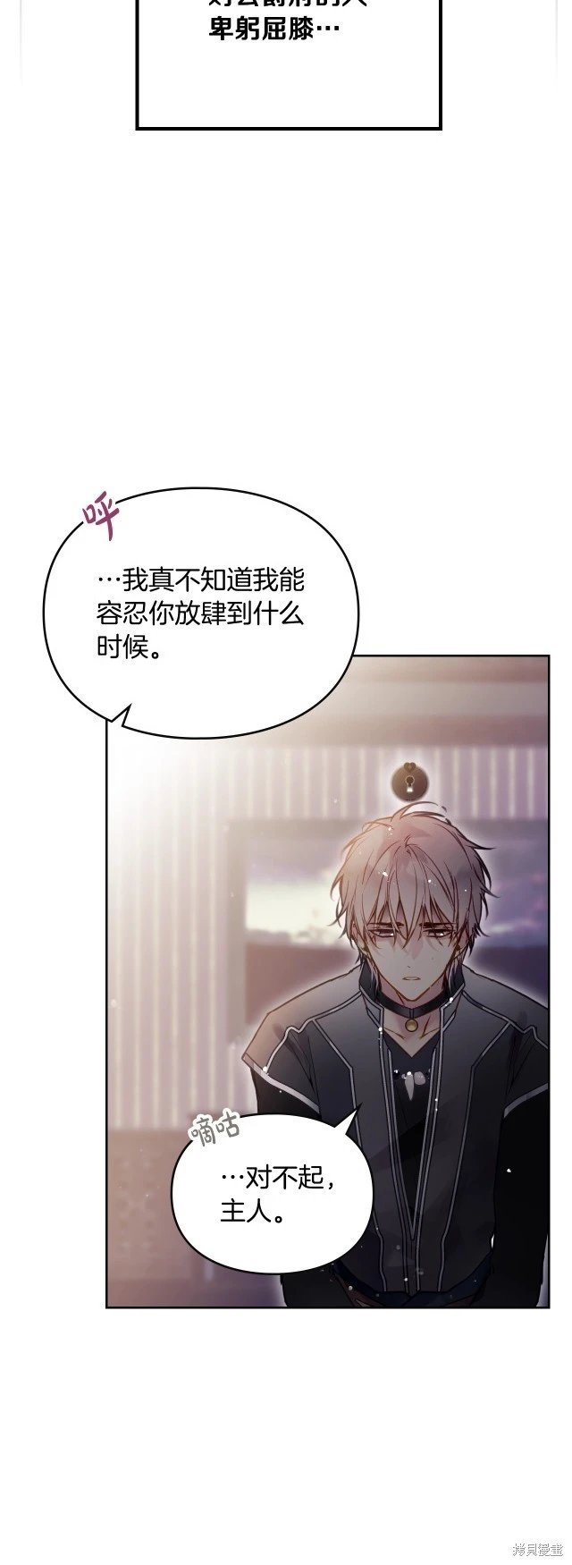 第四季1话