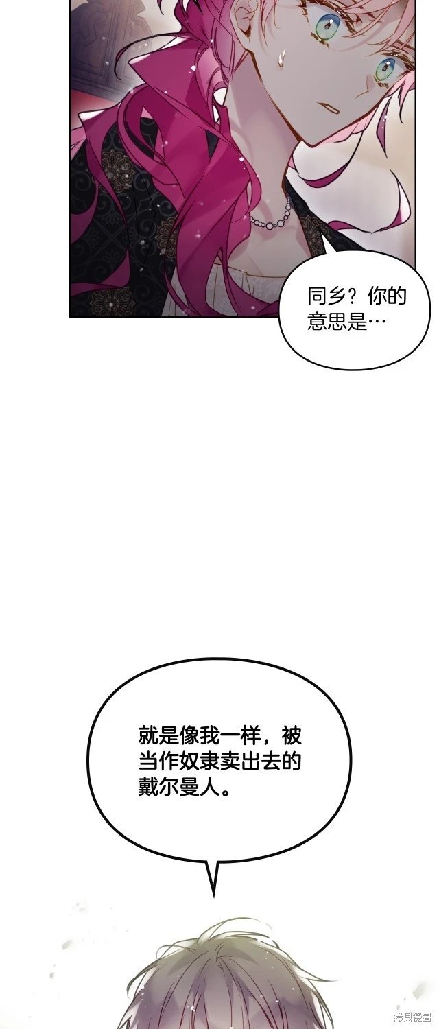 第四季1话