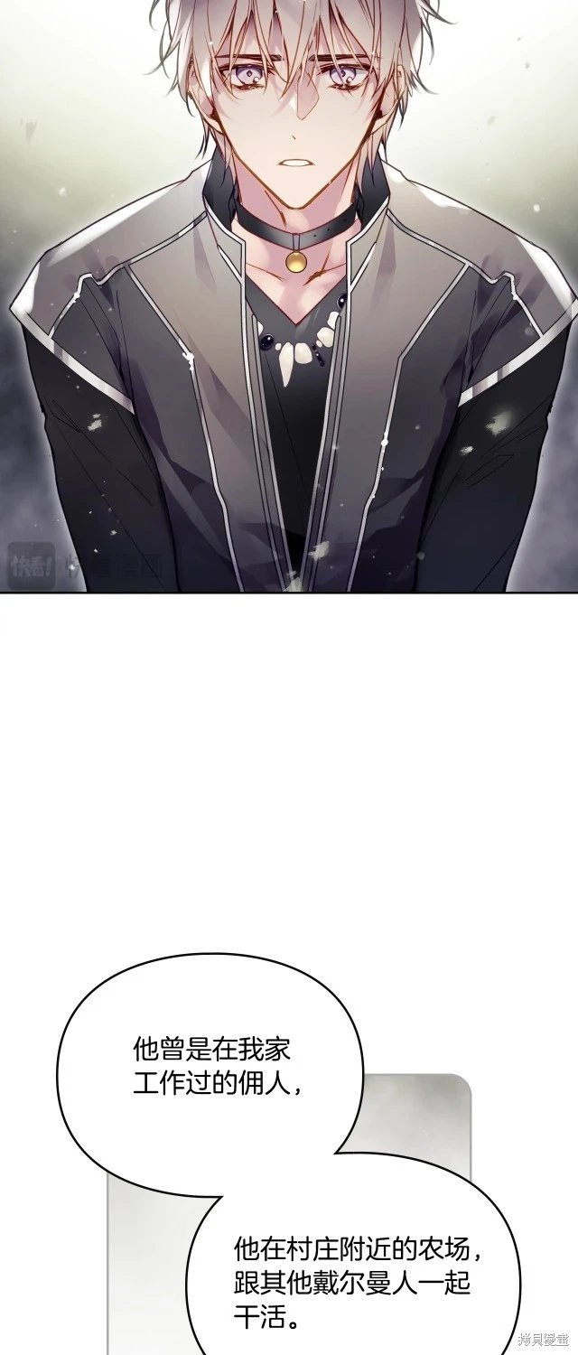 第四季1话