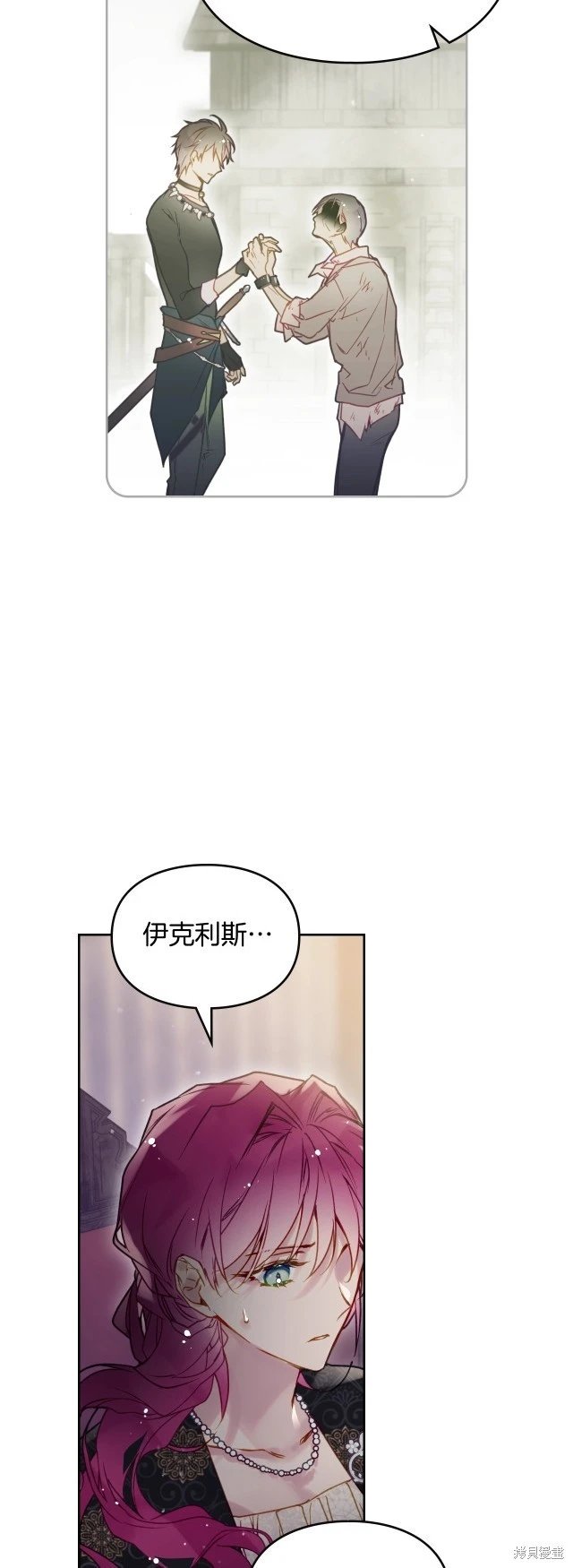 第四季1话