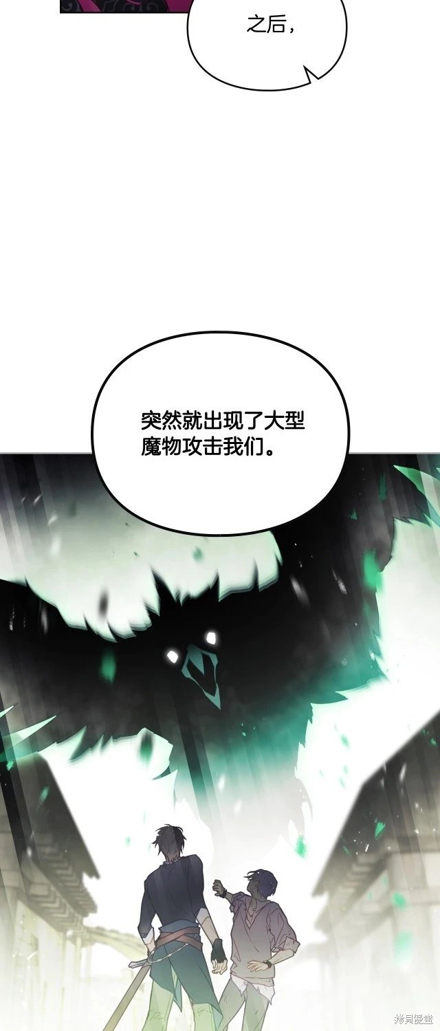 第四季1话