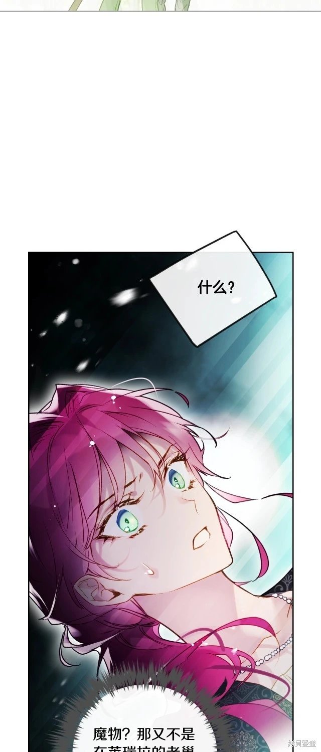 第四季1话