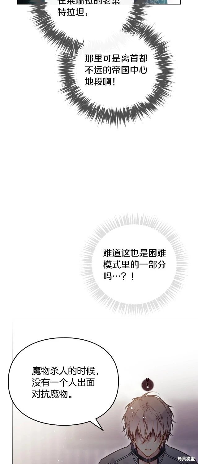 第四季1话