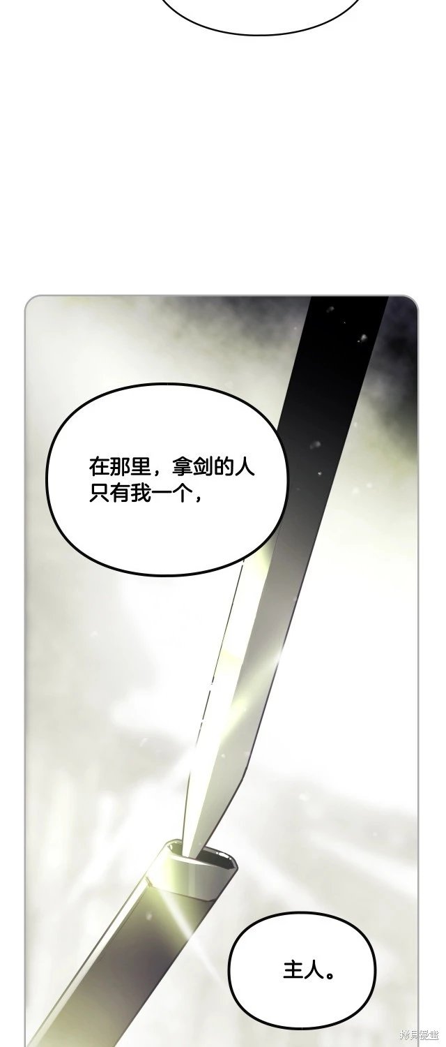 第四季1话