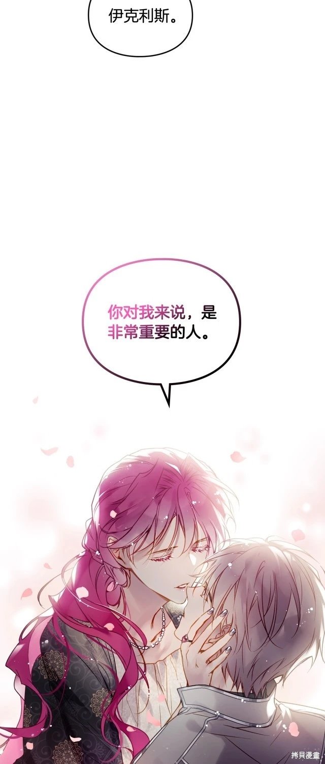 第四季1话