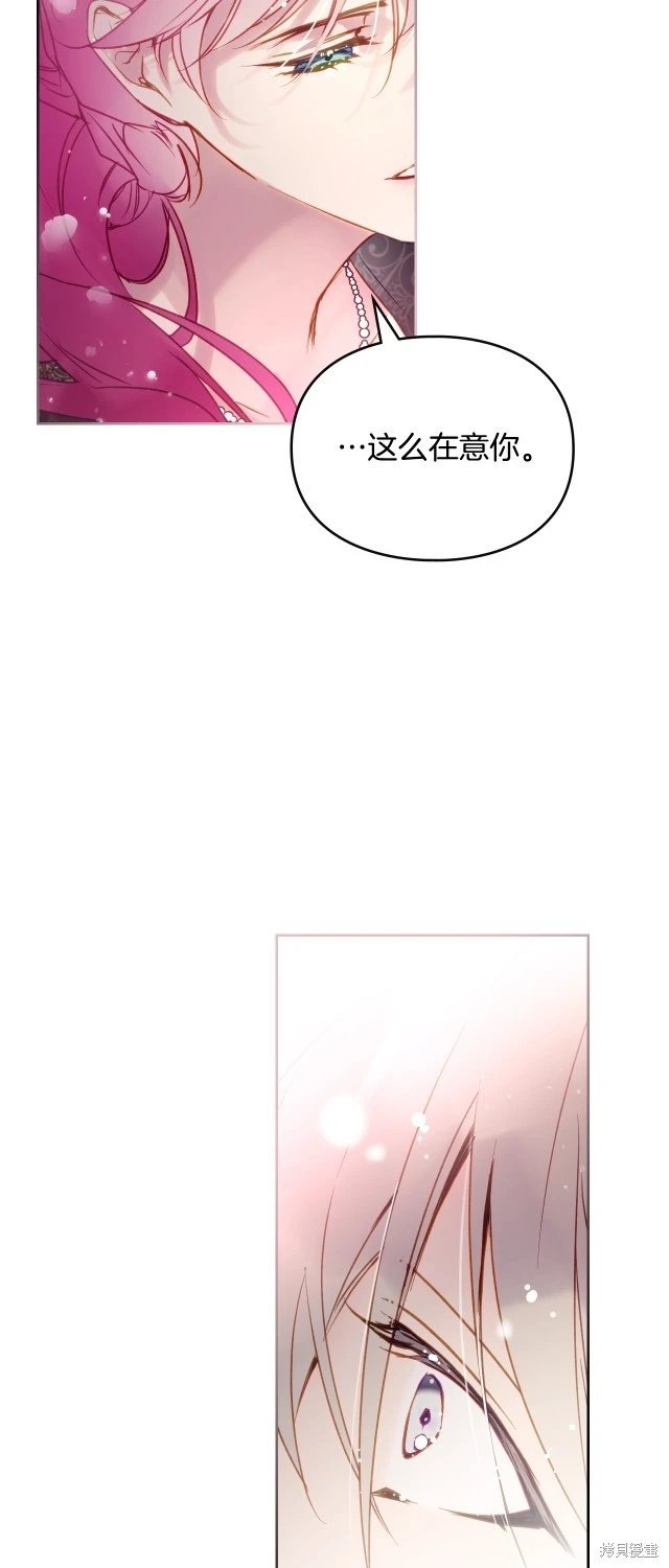 第四季2话