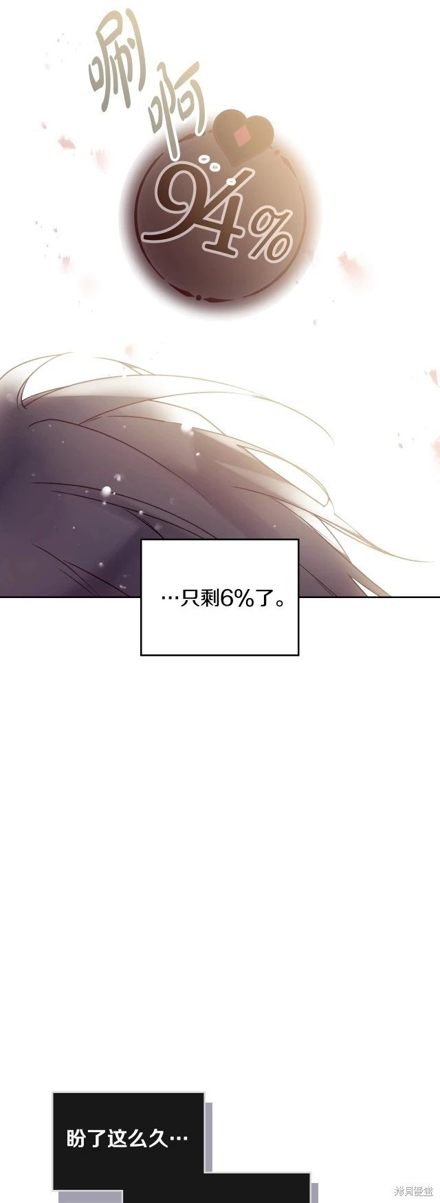 第四季2话