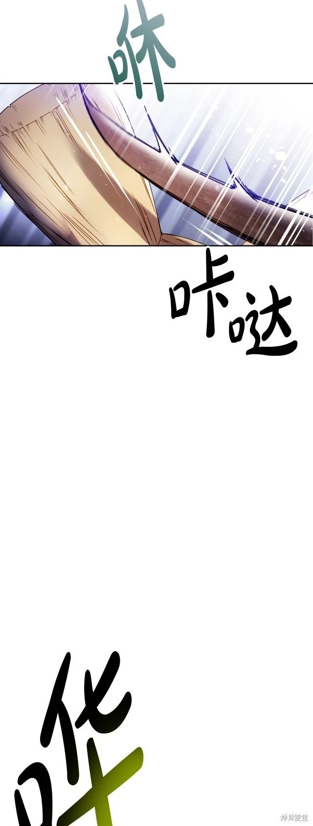 第四季2话