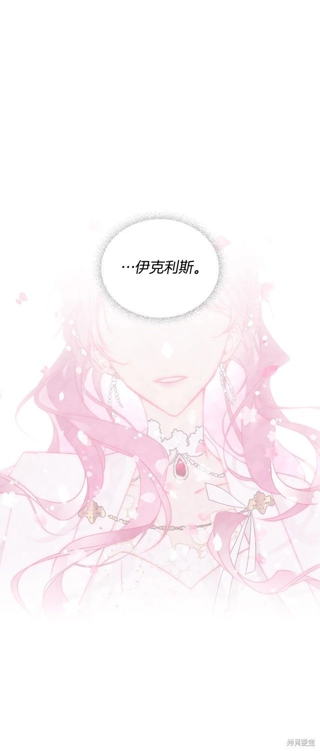第四季2话