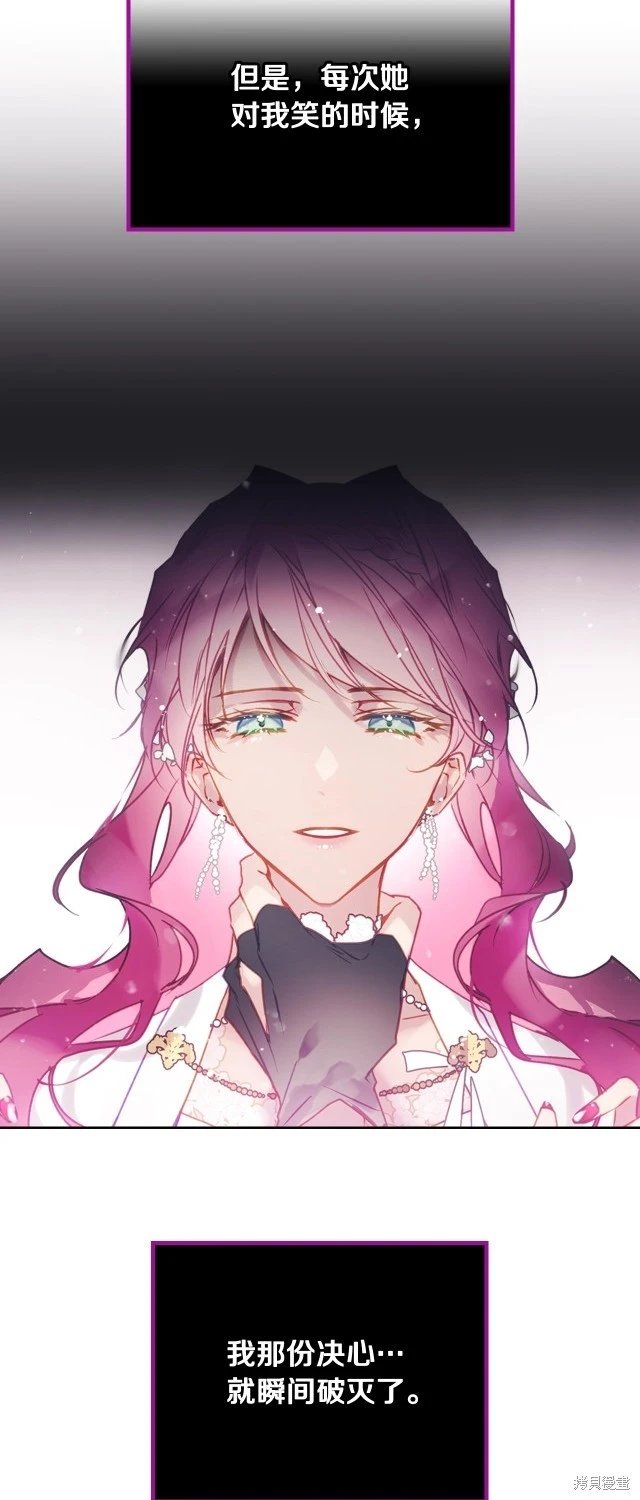 第四季2话