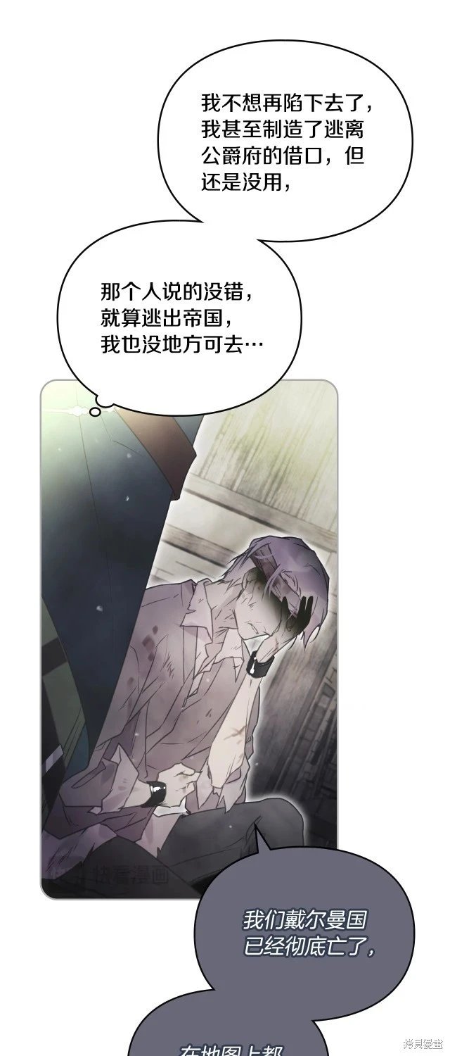 第四季2话
