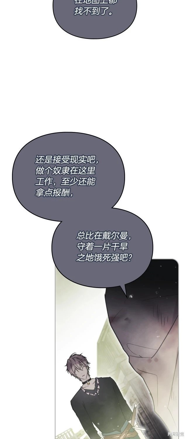 第四季2话