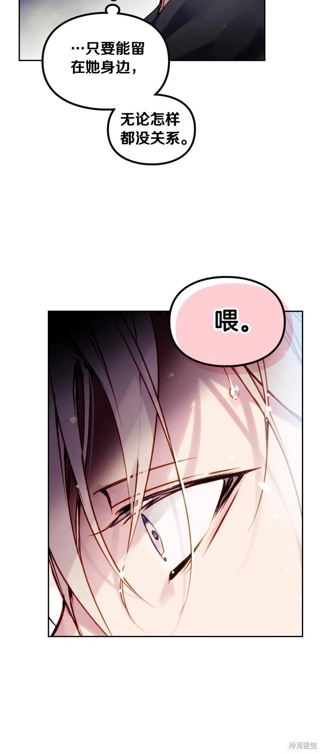 第四季2话