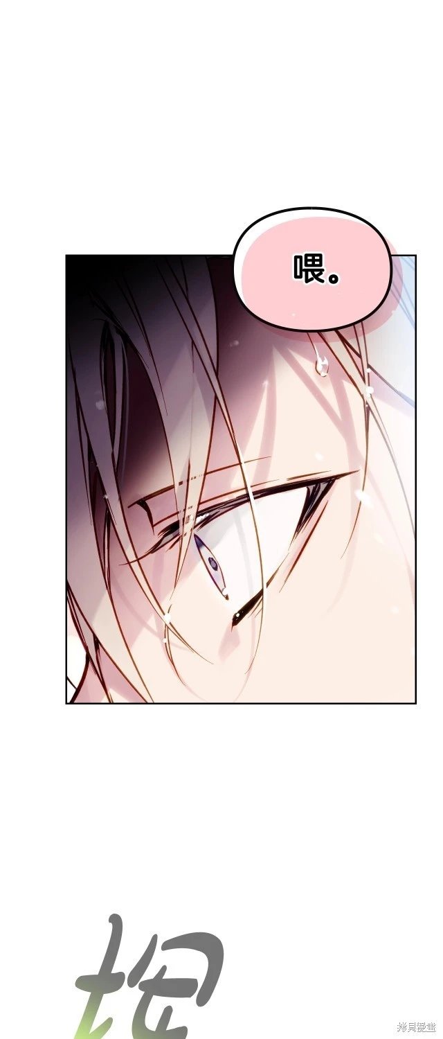 第四季3话