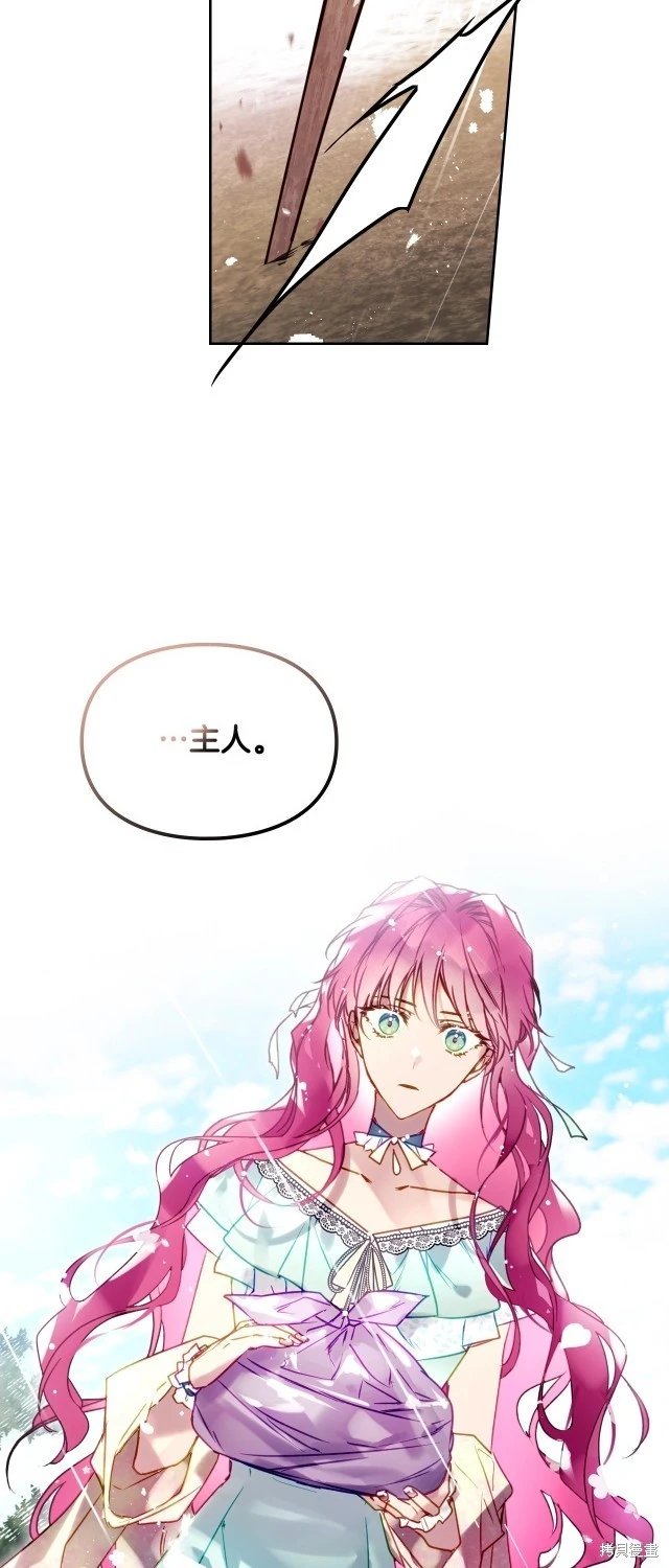 第四季3话
