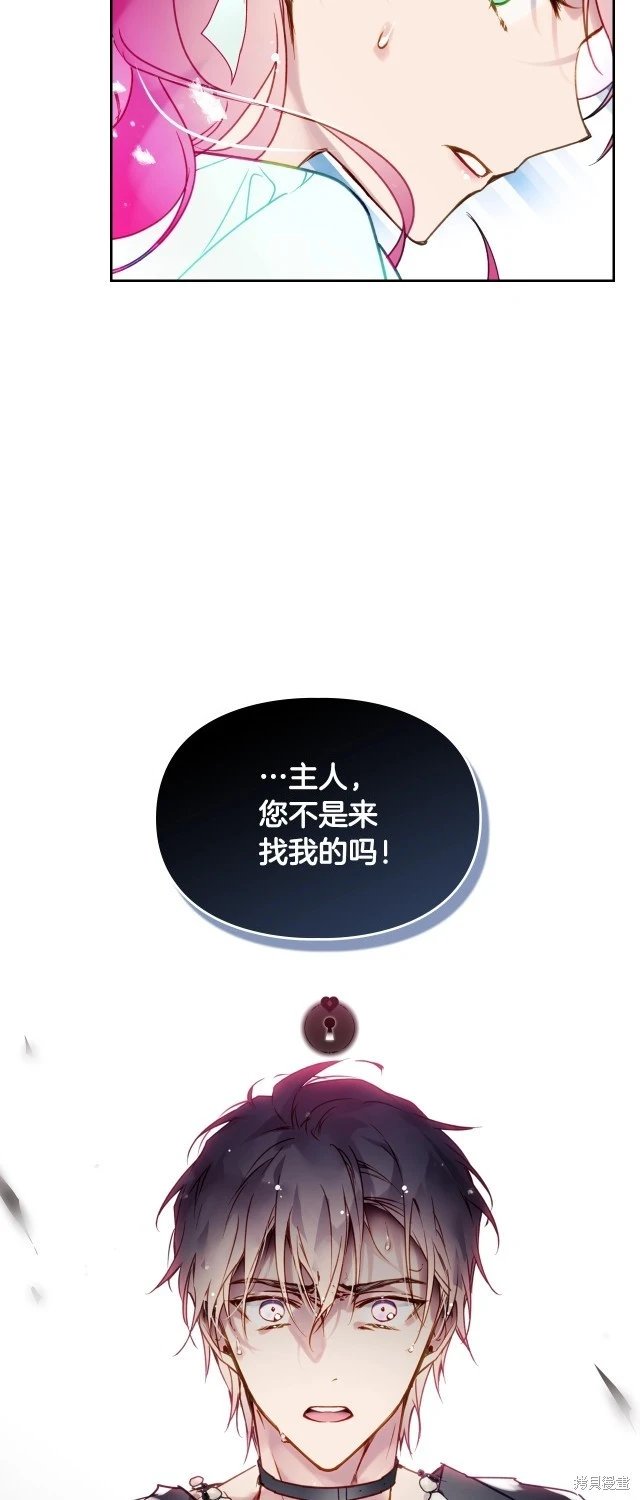 第四季3话