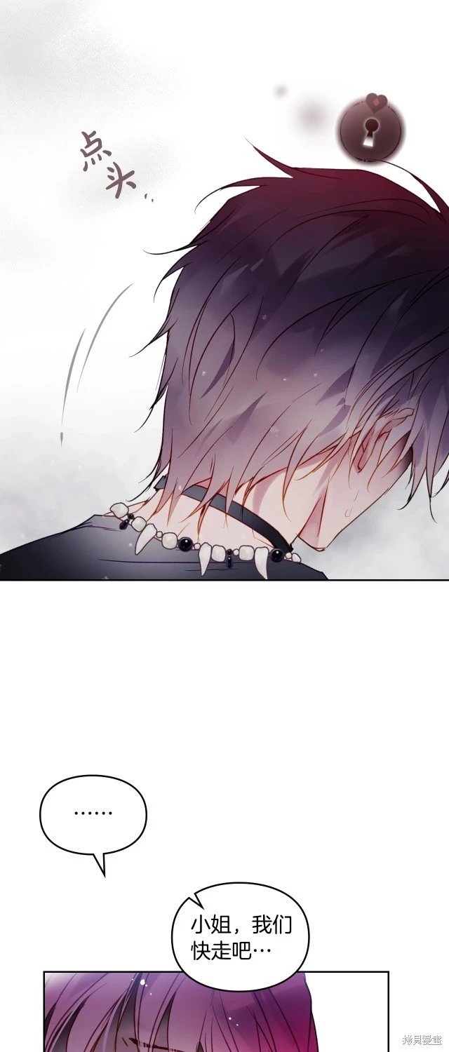 第四季3话
