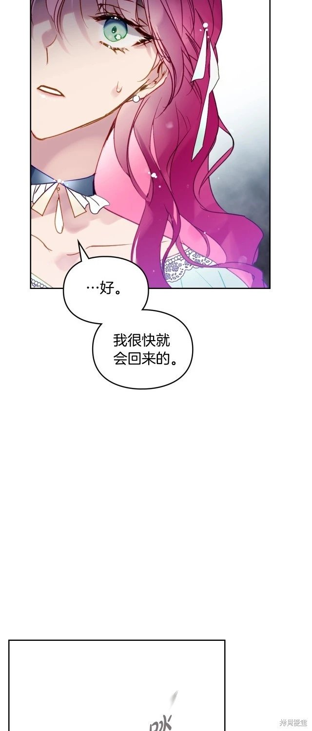 第四季3话